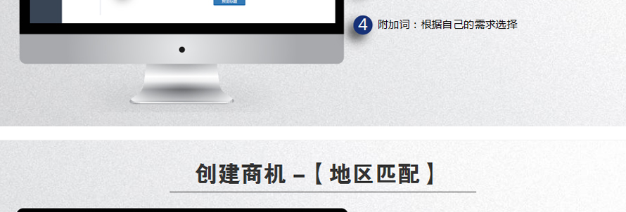 如何云词生成标题？ 1、产品主词：输入你想发的产品。例如：润滑剂；2、相关词：点击[云词按钮]选择你要的云词；3、投放地区：点击[地区按钮]选择你要发的地区；4、附加词：根据自己的需求选择。