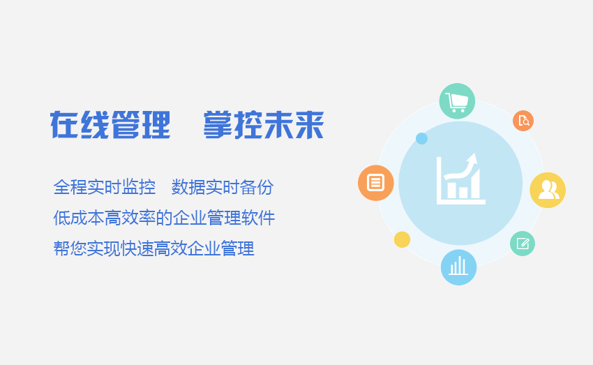 开创云云发布
